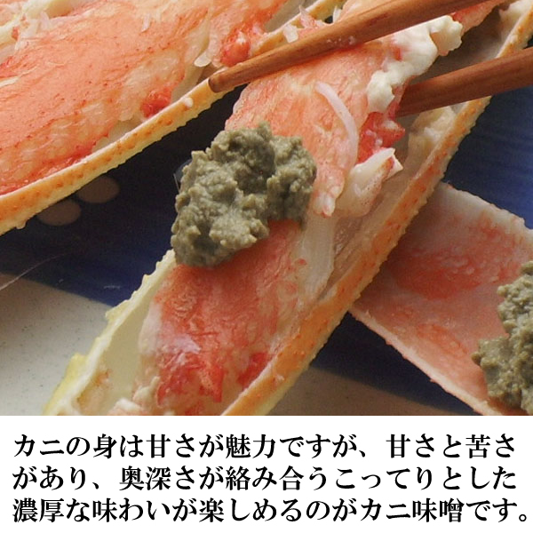  crab taste .( crab miso ) purity 100% Father's day gift present snack seafood gourmet 