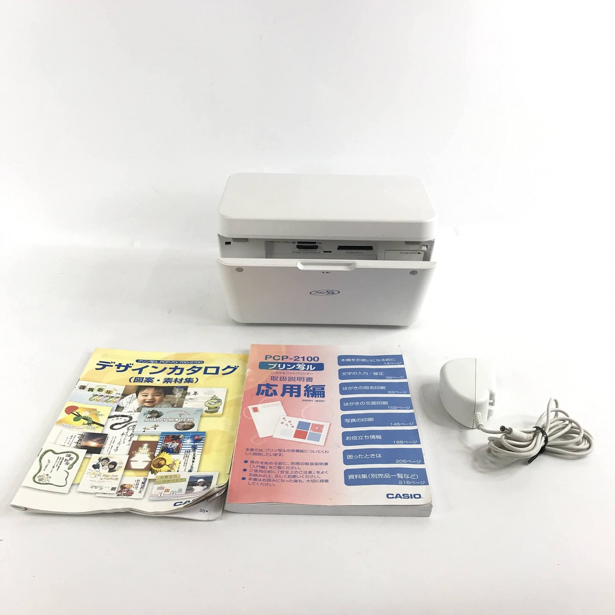 カシオ プリン写ル PCP-2100 フォトプリンター - 最安値・価格比較 