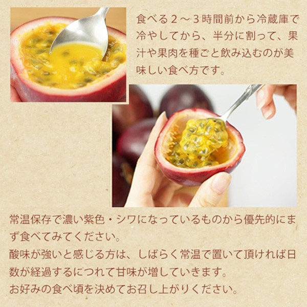 [ reservation commodity ] shop . island production passionfruit 1.2Kg(L sphere 11 piece ~12 piece ) direct delivery from producing area 