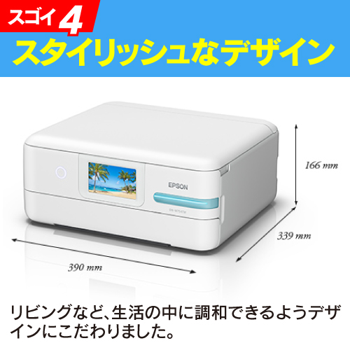 EPSON EW-M754TW A4 color ink-jet multifunction machine white 