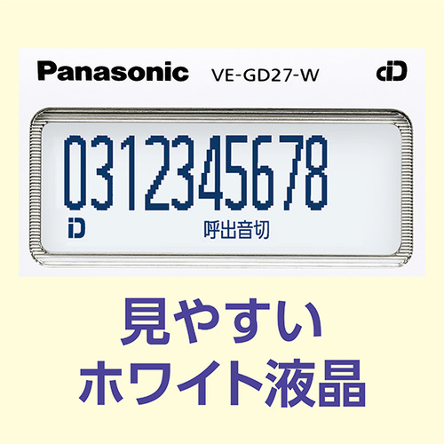  Panasonic VE-GD27DL-W цифровой беспроводной телефонный аппарат белый VEGD27DL-W