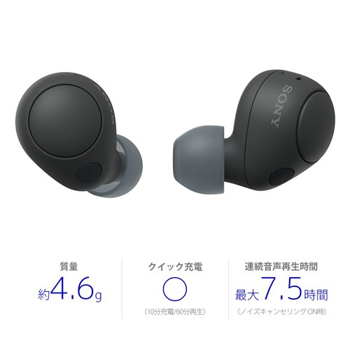 [ recommendation goods ] Sony WF-C700N wireless noise cancel ring stereo headset wireless earphone black 