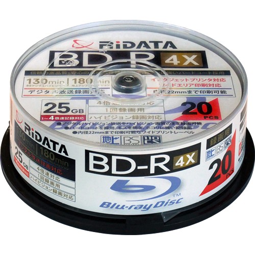 アールアイジャパン 録画用BD-R 4倍速 20枚 BD-R130PW4X.20SPC 記録用ブルーレイディスクメディア（BD）の商品画像