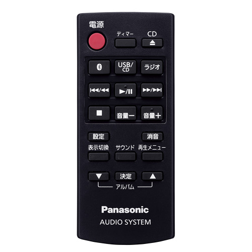  Panasonic SC-PM270-S mini component silver 