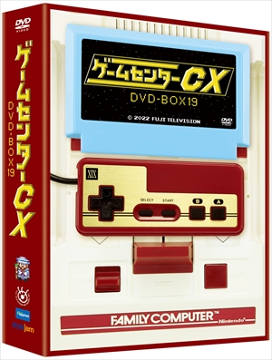 [DVD] game center CX DVD-BOX19