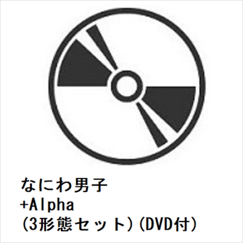 [ прибывший первым предварительный заказ покупка дополнительный подарок ][CD] Naniwa мужчина .| +Alpha(3 форма комплект )(DVD есть )
