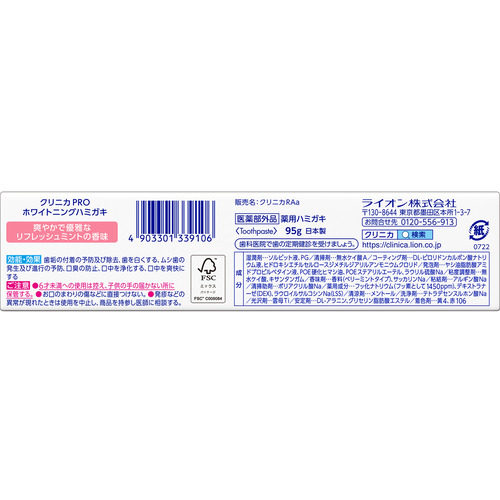  лев klinikaPRO отбеливание - migaki восстановленный мята klinika95g