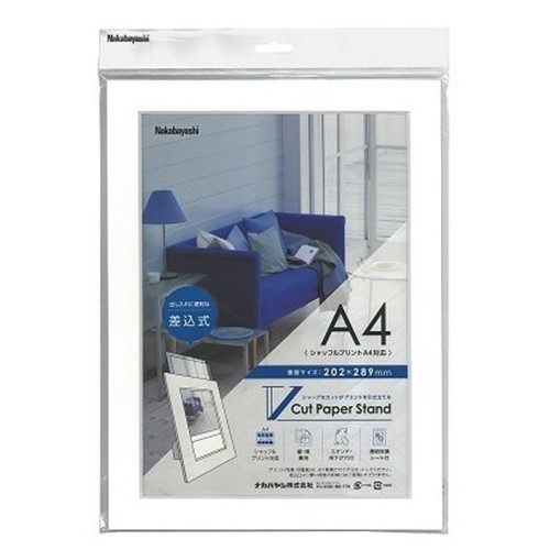 ナカバヤシ Vカットペーパースタンド 差込式 A4 VPS-A4-W （ホワイト）× 1個の商品画像