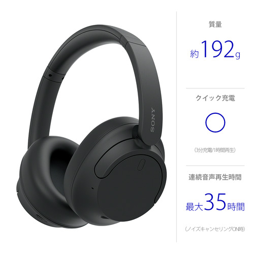  Sony WH-CH720N B wireless noise cancel ring stereo headset black WHCH720N B