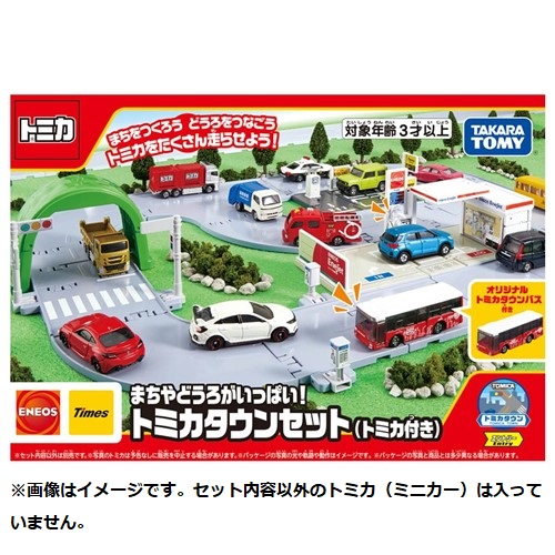  Takara Tommy ....... fully! Tomica Town set ( Tomica attaching )