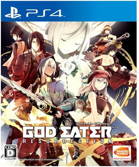 PS4】バンダイナムコエンターテインメント GOD EATER RESURRECTION 