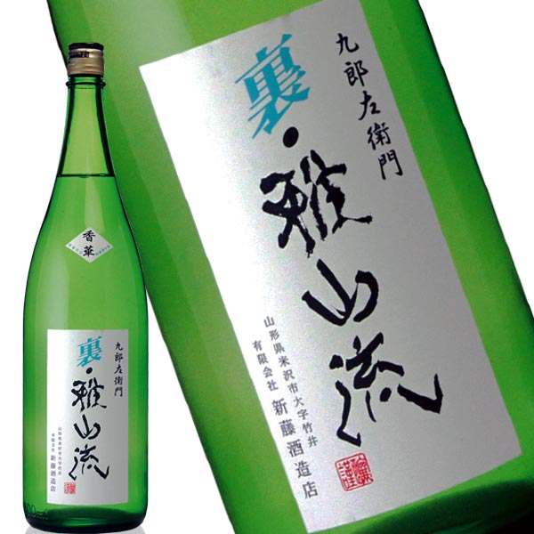  9 . левый .. обратная сторона *. гора ...(.......... san ......) 1.8L новый глициния sake структура магазин Yamagata префектура рис . город японкое рисовое вино (sake) земля sake 