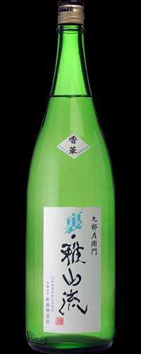  9 . левый .. обратная сторона *. гора ...(.......... san ......) 1.8L новый глициния sake структура магазин Yamagata префектура рис . город японкое рисовое вино (sake) земля sake 
