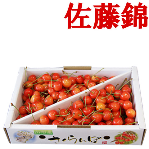  reservation 2 box bulk buying free shipping Yamagata prefecture production cherry Sato . enough 1kg with translation . home use ...... with translation .. equipped . home use ... for 