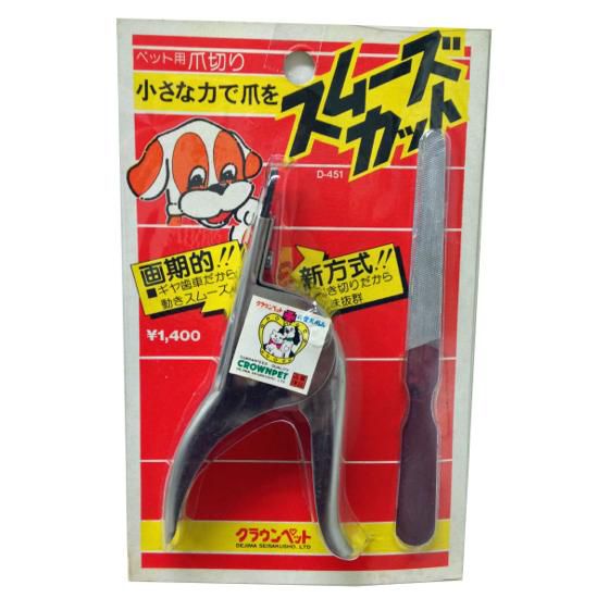 [ long time period stock goods ] Crown pet [ dog for nail clippers D-451]