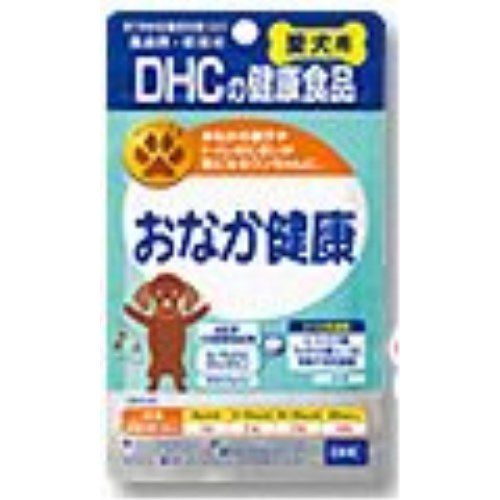 DHC 国産 おなか健康 犬用 60粒（15g）×1個の商品画像