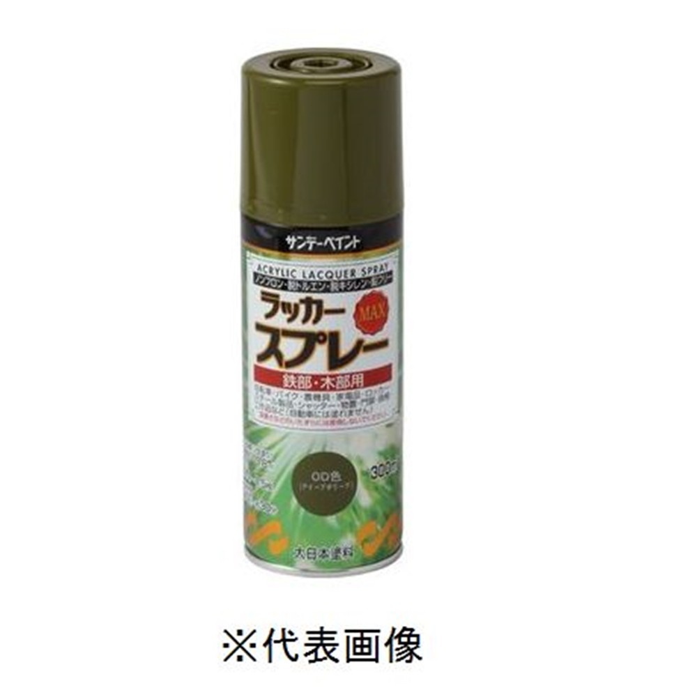 サンデーペイント ラッカースプレーMAX 300ml 白の商品画像