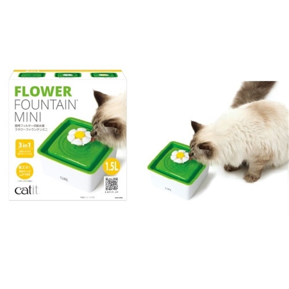 GEX Catit フラワーファウンテン ミニ 猫用 給水器 1個の商品画像