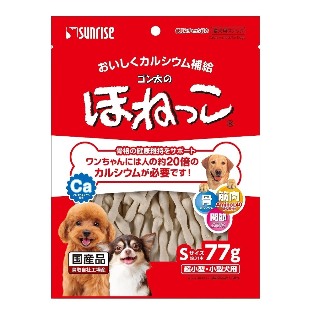 マルカン ゴン太のほねっこ Sサイズ 77g×1個 犬用おやつ、ガムの商品画像