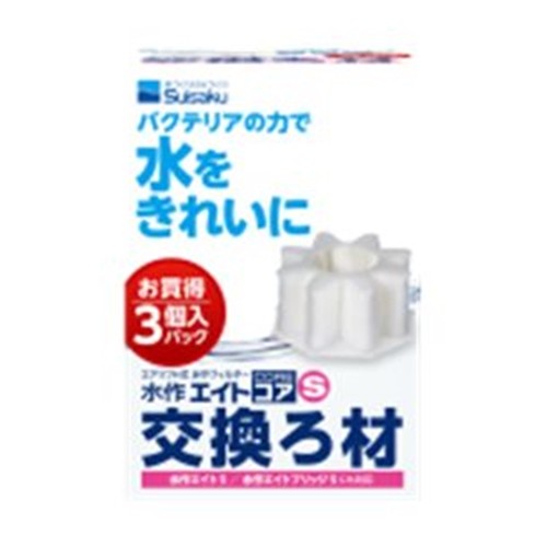 水作 エイトコア S 交換ろ材 3個入 ろ材 水槽 アクアリウム用品 最安値 価格比較 Yahoo ショッピング 口コミ 評判からも探せる