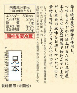 yamamoli.. сервировочный поднос вермишель заправка 400ml 1 шт. официальный .. заправка вермишель суп обновленный День отца 
