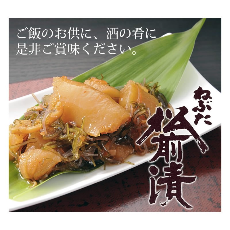 ne.. pine front .250g herring roe pine front .. herring roe rice. .. popular your order gourmet sake. . snack 