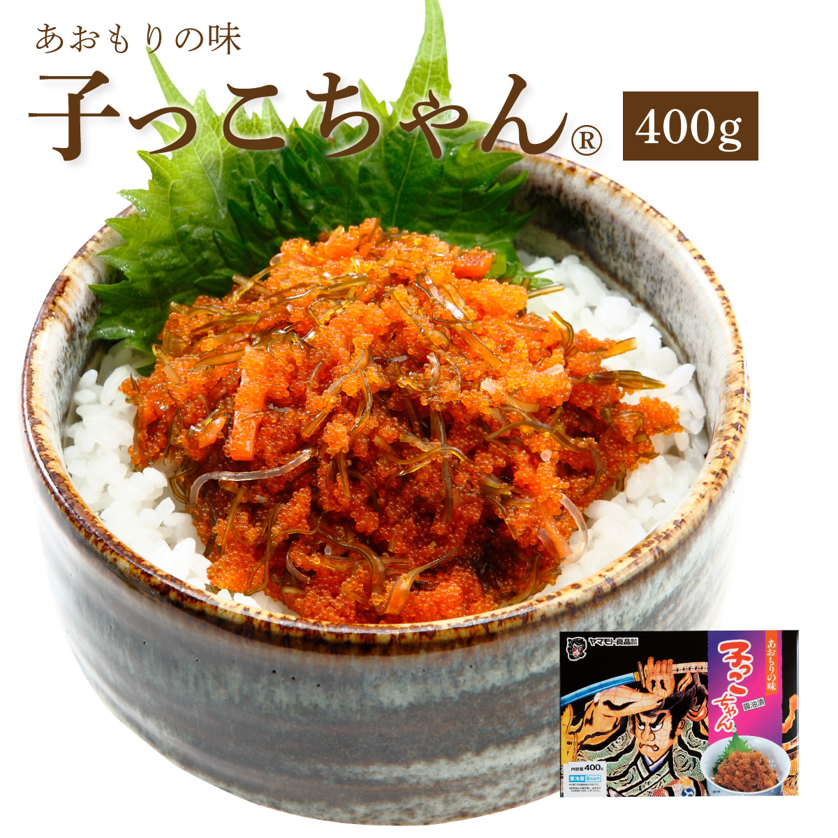 ... Chan 400g Aomori . земля производство рука земля производство рис. .. популярный прекрасный тест .. ваш заказ гурман солености tsukemono sake. . закуска Tohoku 