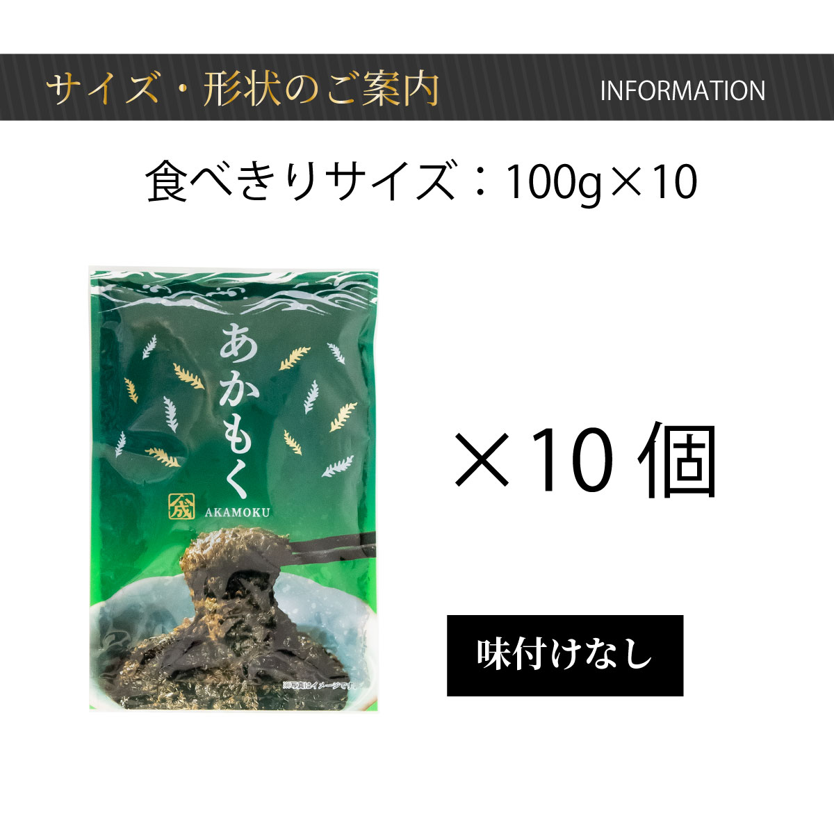 a...[100g×10 шт ] водоросли ...a утка k серебристый ba saw nagamo фукоидан super водоросли super капот 