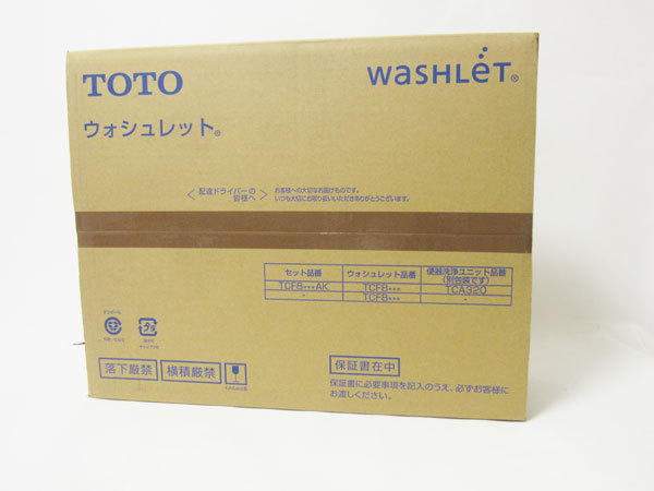 TOTO ウォシュレット KMシリーズ TCF8FM56#SC1 （パステルアイボリー