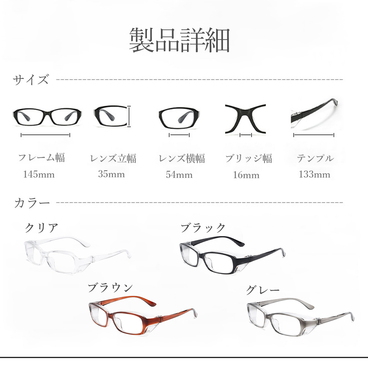  pollinosis glasses spray prevention pollen measures stylish UV cut dustproof ultra-violet rays light weight glasses protection glasses pollen goggle 