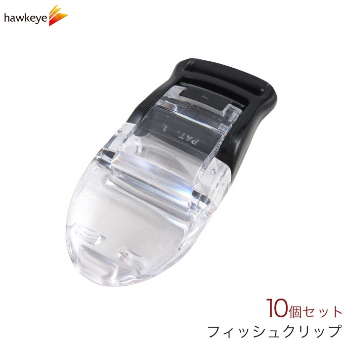 フィッシュクリップ ビッグサイズ ブラック 1５ミリ平紐装着タイプ 10本入り Fl2 15 Bk ホークアイyahoo 店 通販 Yahoo ショッピング