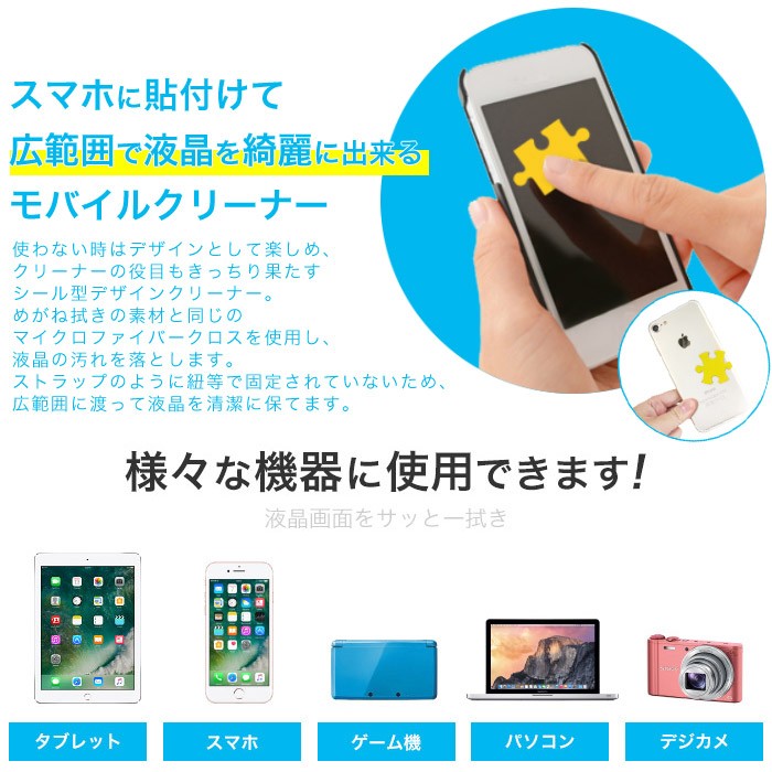 yamanaka-inc_mcncubpuzzle_1