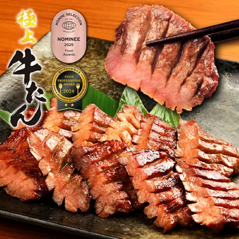 最高級極上牛たん 塩仕込み 500g ×1個 K6-022の商品画像