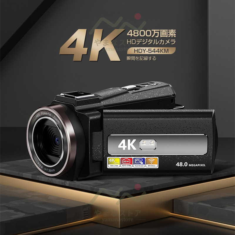  немедленная уплата видео камера 4K DV видео камера 4800 десять тысяч пикселей цифровая видео камера красный вне ночное видение функция DV видео камера 3.0 дюймовый 16 раз цифровой zoom WiFi беспроводной . отправка 