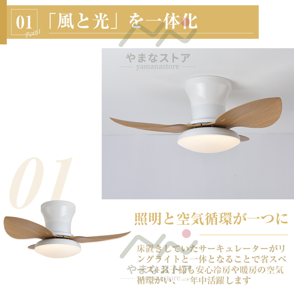  ceiling fan light yawing led dc motor ceiling fan 12 tatami fan attaching lighting style light toning stylish Northern Europe air flow adjustment remote control attaching .. place living 2 year guarantee 