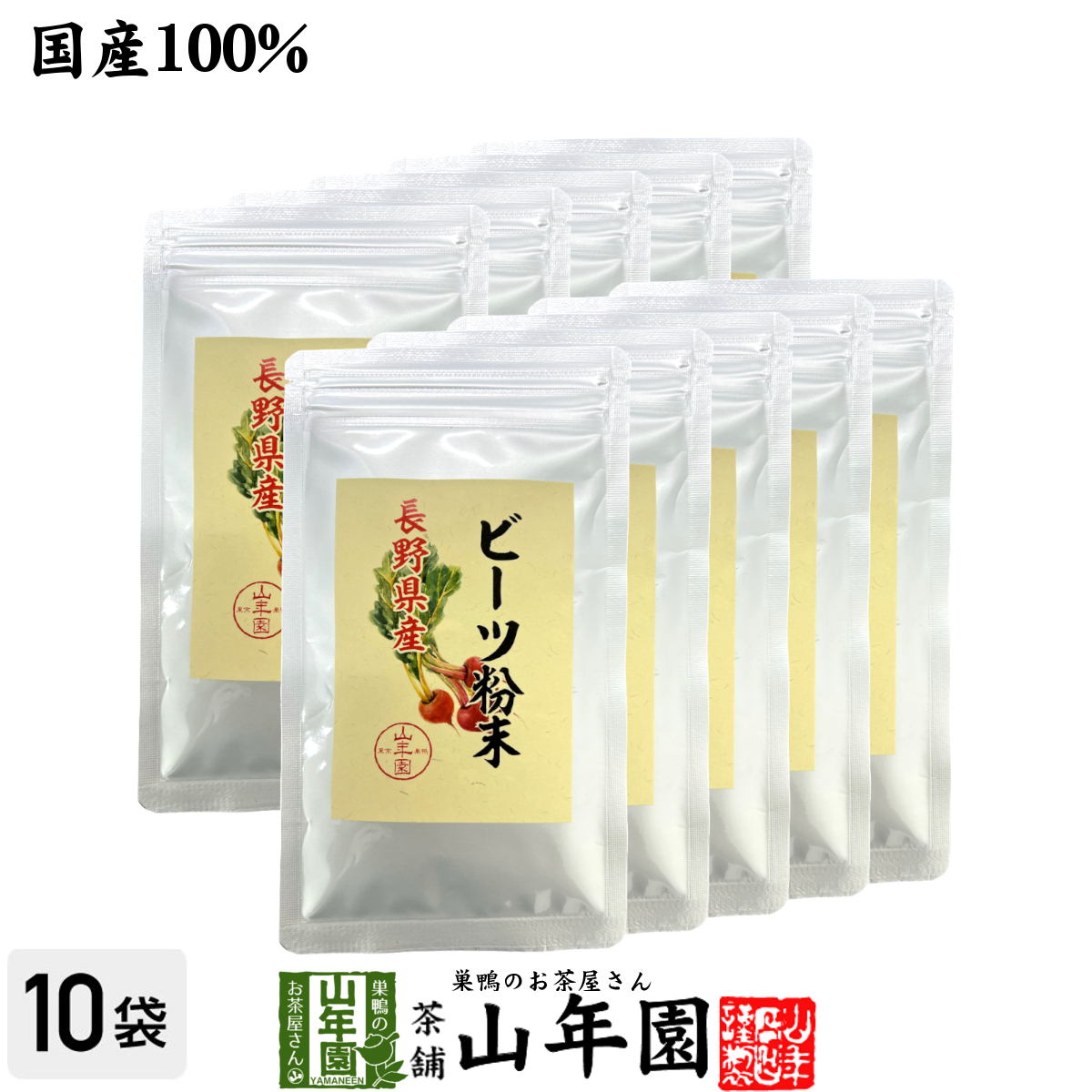  domestic production 100% Be tsu powder Nagano production 50g×10 sack set 