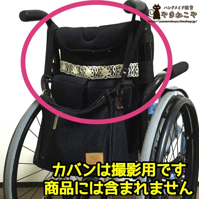  инвалидная коляска для портфель ремень 