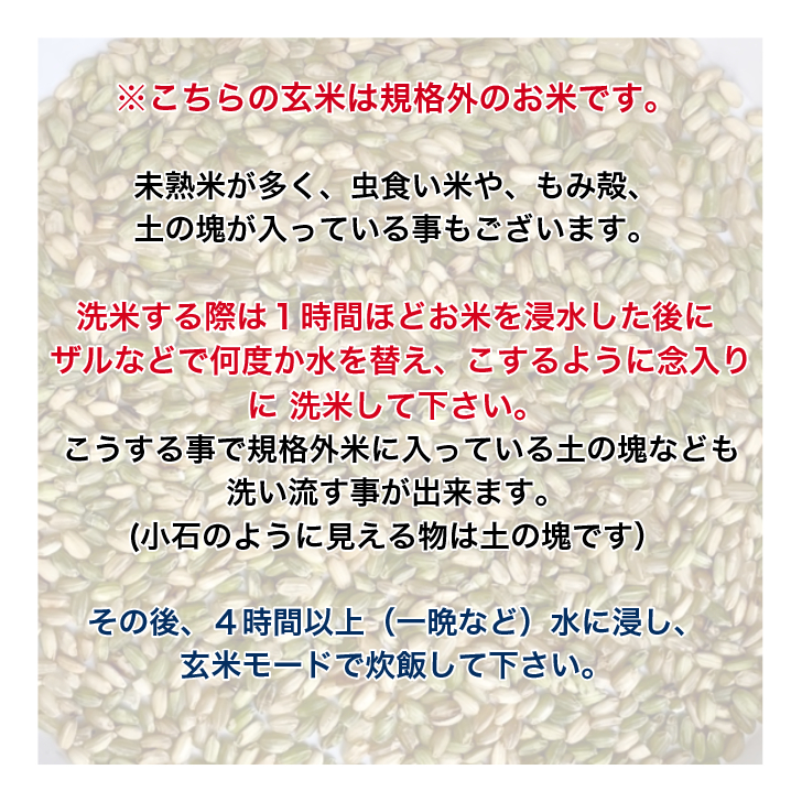  неочищенный рис 10kg[ Hokkaido нестандартный неочищенный рис 10kg]1 человек 1 шт ограничение бесплатная доставка ... неочищенный рис 