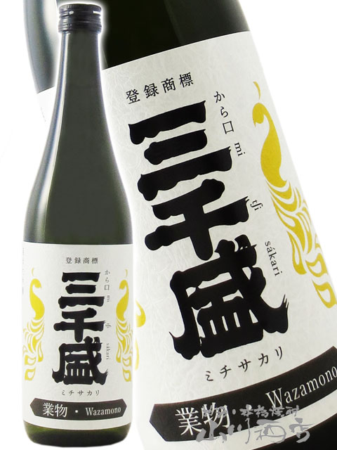720ml