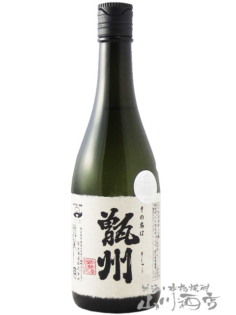 吉永酒造 芋焼酎 甑州 25度 720ml 芋焼酎の商品画像