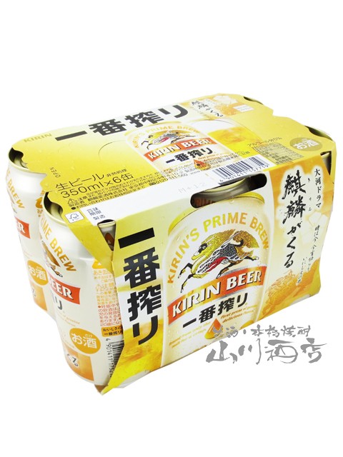 キリン 一番搾り 350ml缶 6缶パック 国産ビールの商品画像