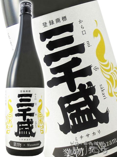 三千盛 純米大吟醸 業物 1800mlびん 1本の商品画像