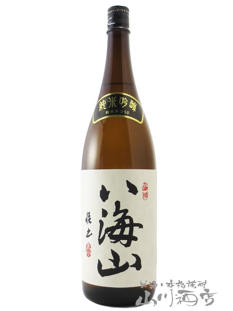 八海醸造 八海山 純米吟醸 1800ml 純米吟醸酒の商品画像