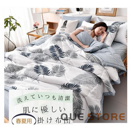 . ватное одеяло ватное одеяло лето futon летний .. добрый ... futon лето ватное одеяло тонкое одеяло ватное одеяло одиночный . futon . futon .. futon 