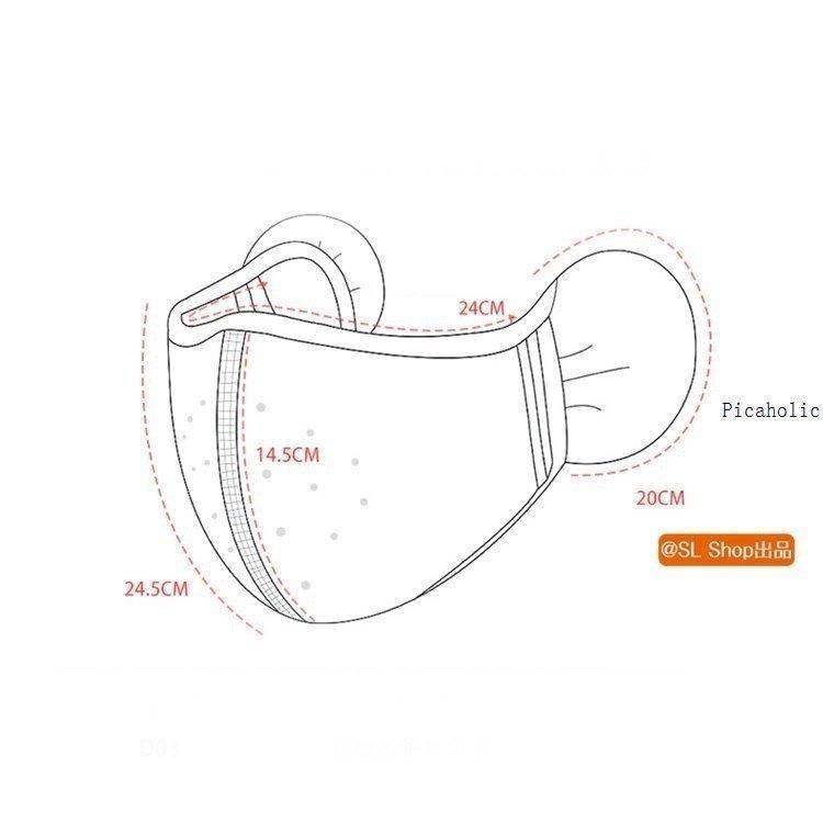  earmuffs mask lady's men's earmuffs attaching mask earmuffs warm protection against cold warmer ventilation autumn winter bicycle going to school commuting 