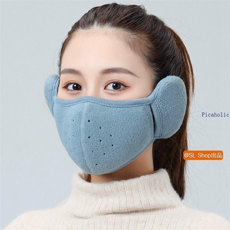  earmuffs mask lady's men's earmuffs attaching mask earmuffs warm protection against cold warmer ventilation autumn winter bicycle going to school commuting 