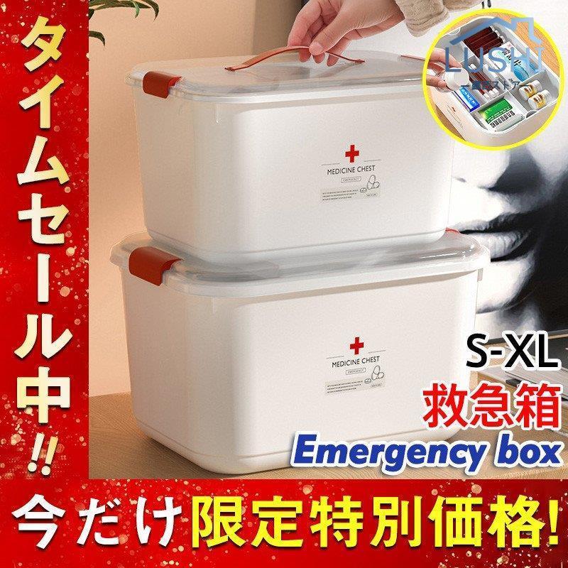  аптечка первой помощи лекарство коробка medical box большая вместимость многофункциональный аварийный место . для бытового использования автомобильный ручка имеется прозрачный лекарство inserting перегородка . маленький размер большой размер удобный крепкий 
