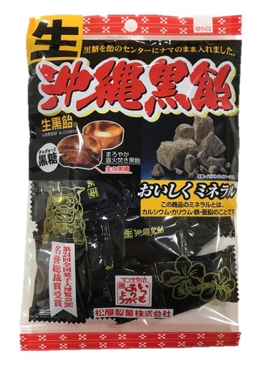 松屋製菓 （生）沖縄黒飴 130g×30袋 飴、ソフトキャンディの商品画像