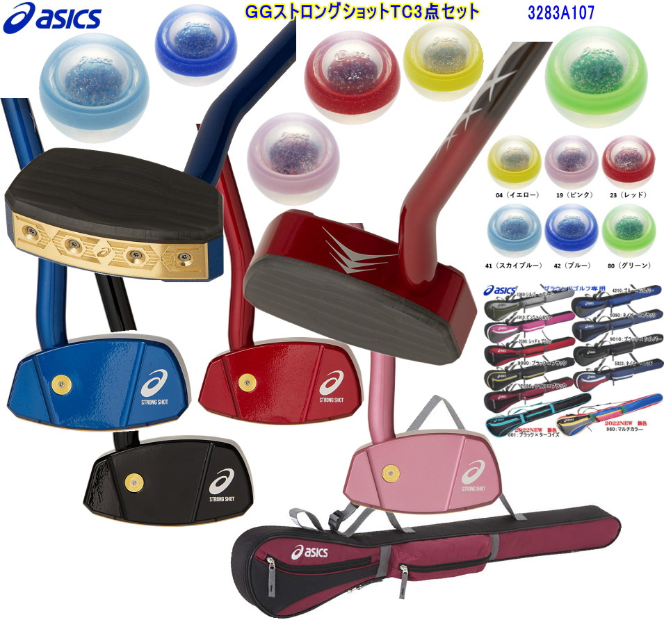  Asics ground Golf supplies ground Golf Club GG strong Schott TC right strike person exclusive use 3283A107 case ball. 3 point set Mother's Day Father's day 