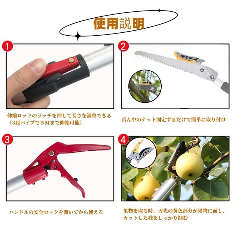 pruning at high place basami height branch cut . flexible type pruning at high place . heights futoshi branch cut . gardening scissors gardening supplies 3m 4m 5m